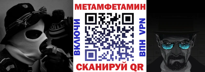 АМФ 98%  Черняховск 