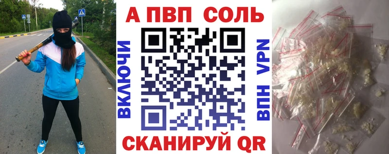 APVP мука  Черняховск 