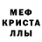 Метадон белоснежный yanis pp