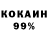 COCAIN Колумбийский G ES