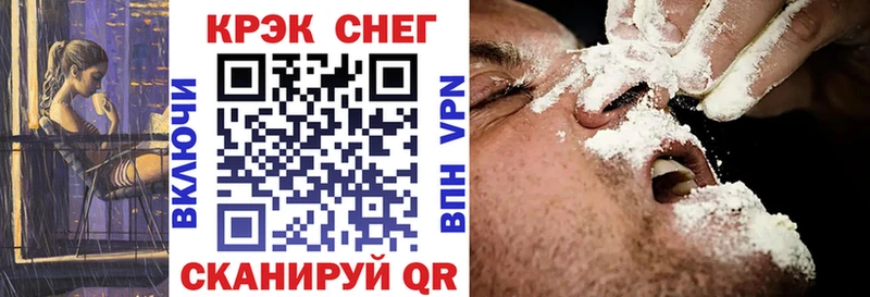 COCAIN Боливия  закладка  Черняховск 