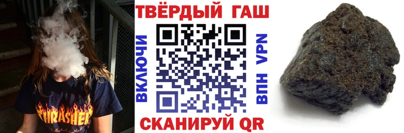 blacksprut зеркало  Черняховск  Гашиш ice o lator 