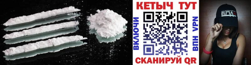 КЕТАМИН ketamine  наркотики  Черняховск 