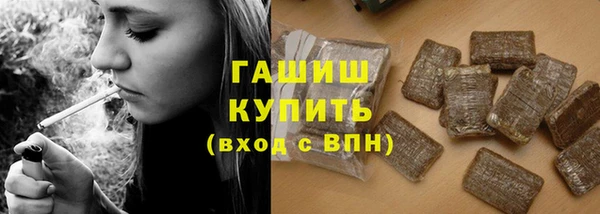кокаин премиум Новозыбков