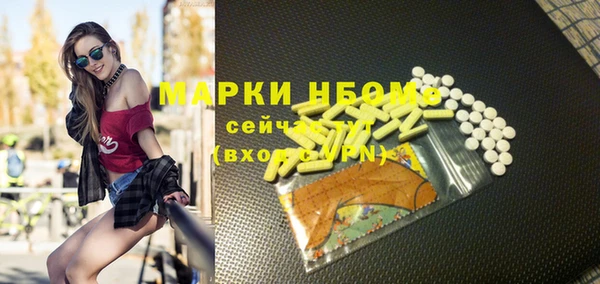 jwh Балахна