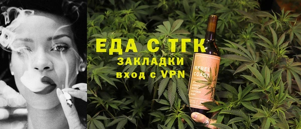jwh Балахна