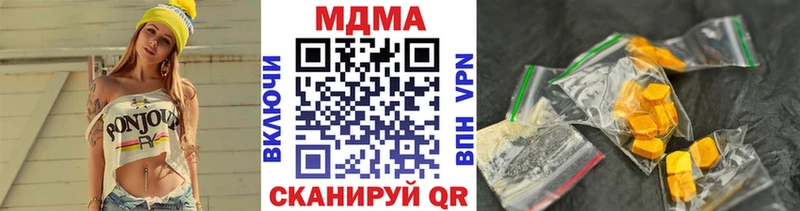 MDMA молли  KRAKEN   Черняховск 