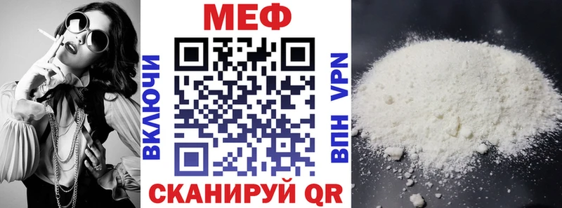купить наркоту  Черняховск  МЯУ-МЯУ мяу мяу 