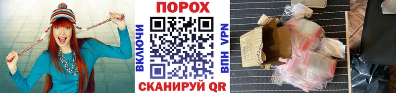Первитин пудра  Черняховск 