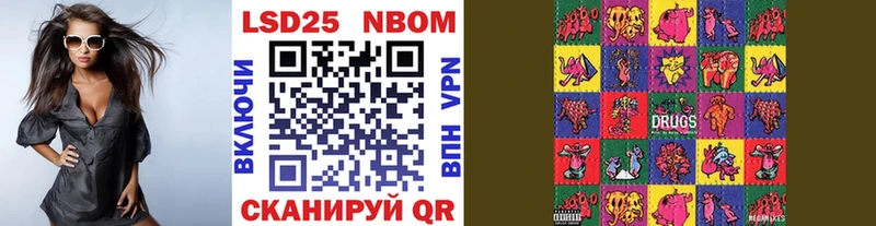 сколько стоит  Черняховск  Наркотические марки 1,8мг 