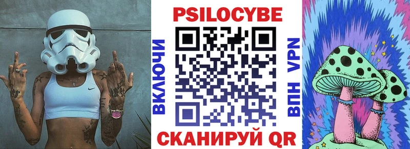 Галлюциногенные грибы мухоморы  Черняховск 