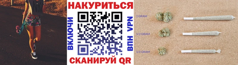 площадка состав  Черняховск  Каннабис семена 